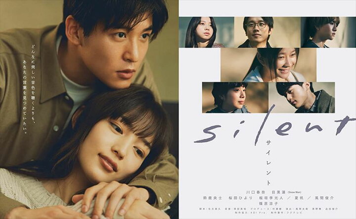 楽天市場】【おまけCL付】silent -ディレクターズカット版- DVD-BOX 