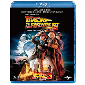 【おまけCL付】新品 バック・トゥ・ザ・フューチャー PART3 / (Blu-ray) GNXF1503 Back to the Future バックトゥザフューチャー ブルーレイ