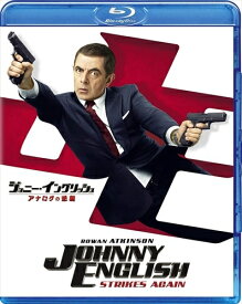 【おまけCL付】ジョニー・イングリッシュ アナログの逆襲 / (Blu-ray) GNXF2502-HPM