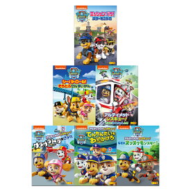 【おまけDVD付】 【予約 7月4日以降発送予定】新品 パウ・パトロール シーズン5 DVD6枚セット / (6DVD) SET-267-PAU6