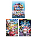 【おまけDVD付】 新品 新品 パウ・パトロール 劇場版3枚セット ザ・ムービー&カーレース大作戦&大空のミッションパウ / SET-275-PAU3-HPM