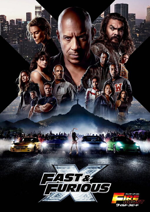 楽天市場】【おまけCL付】ワイルド・スピード シリーズ1～10 +スーパー 
