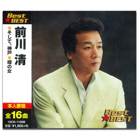 【おまけCL付】新品 前川清 /本人歌唱 (CD) 12CD-1169B
