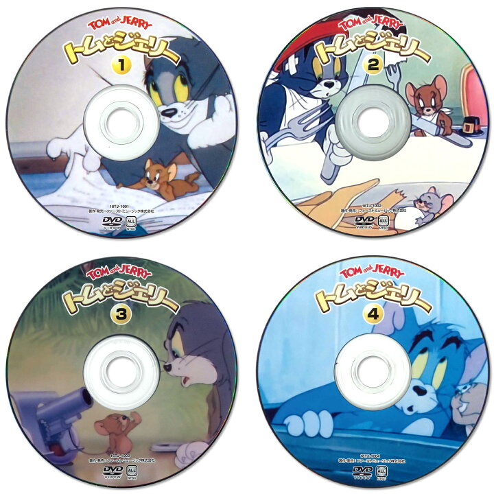楽天市場】【おまけDVD付】新品 トムとジェリー DVDセット 4枚組 64話  