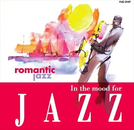 新品 愛し合う二人にロマンティック・ジャズ / (CD) MCD-237