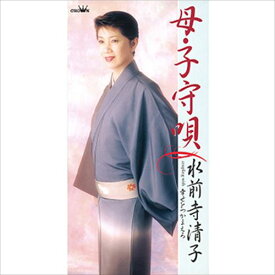 【おまけCL付】母・子守唄 / 水前寺清子 (CD-R) VODL-38417-LOD