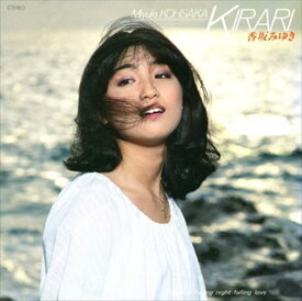 【おまけCL付】KIRARI / 香坂みゆき (CD-R) VODL-38999-LOD