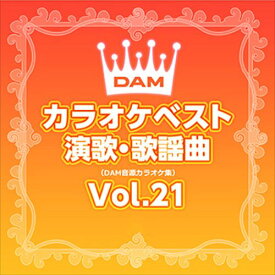 DAMカラオケベスト 演歌・歌謡曲 Vol.21 / DAM オリジナル・カラオケ・シリーズ (CD-R) VODL-61262