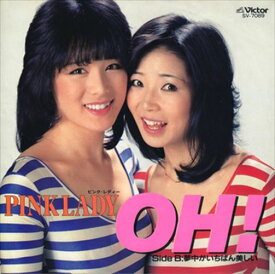 【おまけCL付】OH! / ピンク・レディー (CD-R) VODL-40371-LOD