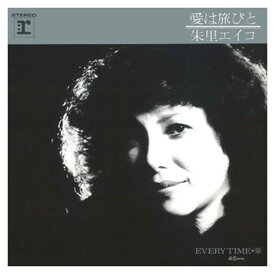 【おまけCL付】愛は旅びと / 朱里エイコ (CD-R) VODL-41802-LOD