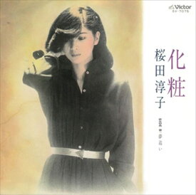 【おまけCL付】化粧 / 桜田淳子 (CD-R) VODL-40344-LOD
