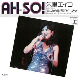 【おまけCL付】AH SO! / 朱里エイコ (CD-R) VODL-41795-LOD