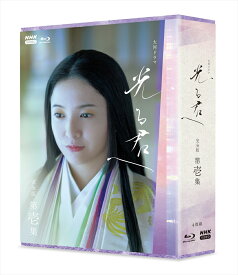 新品 大河ドラマ 光る君へ完全版 第壱集ブルーレイ BOX / (3Blu-ray) NSBX-54192