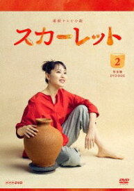 連続テレビ小説 スカーレット 完全版 DVD-BOX2 / (5DVD) NSDX-24293-NHK
