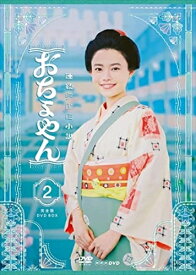連続テレビ小説 おちょやん 完全版 DVD BOX2 / (4DVD) NSDX-24834-NHK