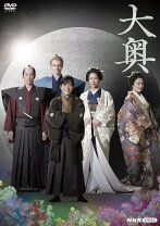 楽天市場】大奥 2巻（CD・DVD）の通販