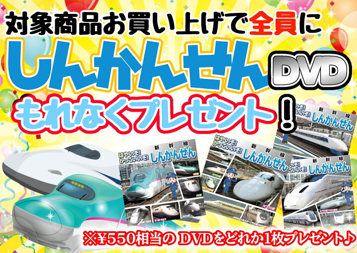 楽天市場】【おまけDVD付】新品 れいぞうこのくにのココモン VOL.3 