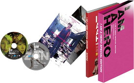 【在庫限り】新品 アイアムアヒーロー(豪華版) / 大泉洋、有村架純、吉沢悠、佐藤信介(DVD) EYBF11179