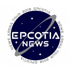 【おまけCL付】新品 NEWS ARENA TOUR 2018 EPCOTIA(初回盤) / NEWS　ニュース(DVD) JEBN269