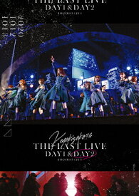 【おまけCL付】新品 THE LAST LIVE DAY2(通常盤) / 欅坂46　さくらざか(DVD) SRBL1989