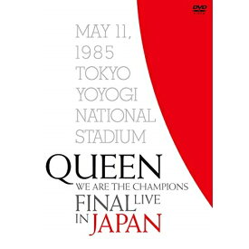 【おまけCL付】新品 WE ARE THE CHAMPIONS FINAL LIVE IN JAPAN(通常盤) / クイーン QUEEN(DVD) SSBX2822