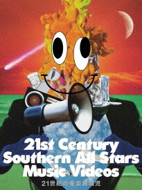 【おまけCL付】新品 21世紀の音楽異端児 (21st Century Southern All Stars Music Videos)(完全生産限定盤) / サザンオールスターズ(Blu-ray) VIXL1400