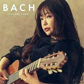 【おまけCL付】新品 BACH / パク・キュヒ (CD) COCQ85624