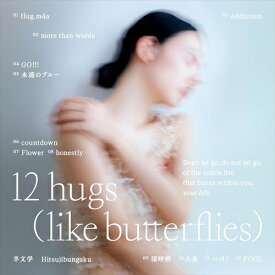 【おまけCL付】12 hugs (like butterflies) (初回生産限定盤) / 羊文学 (CD+Blu-ray) KSCL3480