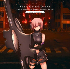 【おまけCL付】Fate/Grand Order -First Order- & -MOONLIGHT/LOSTROOM- Original Soundtrack V(通常盤) / サウンドトラック (2CD) SVWC70624