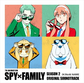 【おまけCL付】TVアニメ SPY×FAMILY Season 2 オリジナル・サウンドトラック / (K)NoW_NAME ノウネイム (CD) THCA60287