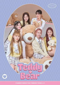 【おまけCL付】Teddy Bear -Japanese Ver.-(初回限定盤) / STAYC(ステイシー) (CDM) UPCH89529