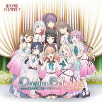楽天市場】蓮ノ空女学院スクールアイドルクラブ（CD・DVD）の通販