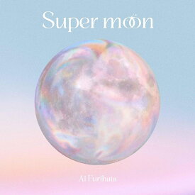 【おまけCL付】Super moon (通常盤) / 降幡愛 (CD) LAPS5022-SK