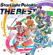 【おまけCL付】新品 StarLight PolaRis THE BEST 2021 - 2025(通常盤) / すたぽら(2CD) POCS22048
