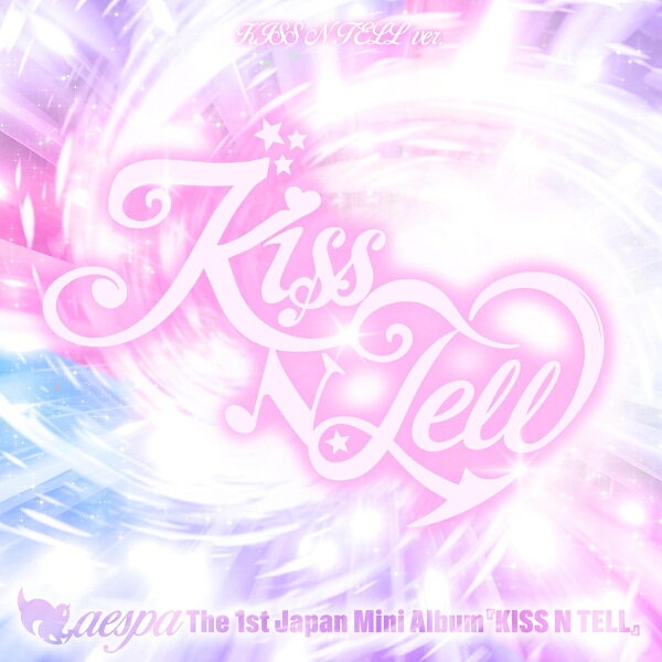 【おまけCL付】新品 KISS N TELL 【KISS N TELL Ver.】 / aespa(CD) WPCL13777
