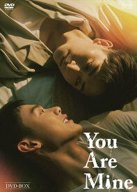 【おまけCL付】新品 You Are Mine　DVD-BOX（3枚組） / (3DVD) OPSDB880