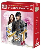 楽天市場】シンイ 信義 DVD BOXの通販 