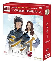 楽天市場】シンイ 信義 DVD BOXの通販 