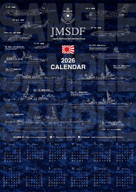 新品 海上自衛隊2026年ポスターカレンダーver.2 / (カレンダー) JMACL0002