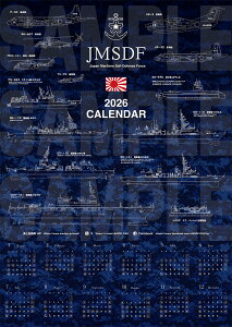 Vi C㎩q2026N|X^[J_[ver.2 / (J_[) JMACL0002