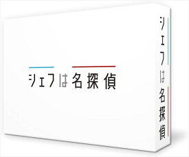 【おまけCL付】シェフは名探偵 Blu-ray BOX / (Blu-ray) TCBD1138-TC