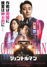 【おまけCL付】新品 ジェントルマン デラックス版（Blu-ray+DVDセット） / (2Blu-ray+DVDセット) TCBD1604