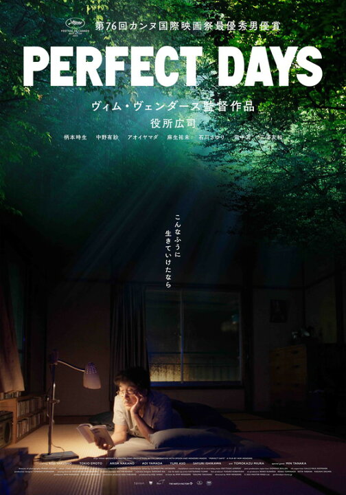 楽天市場】【おまけCL付】新品 PERFECT DAYS 豪華版5枚組BOX【UHD＋Blu 