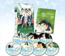 楽天市場】ひと夏のプロポーズ dvd（CD・DVD）の通販