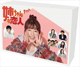 【おまけCL付】姉ちゃんの恋人 DVD-BOX / (DVD) TCED5598-TC