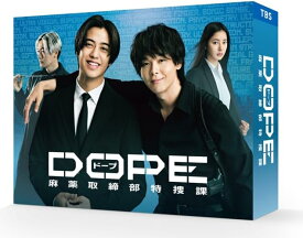 【おまけCL付】2026.02.13発売 DOPE　麻薬取締部特捜課　DVD-BOX / (6DVD) TCED8342