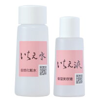 楽天市場】いち え 化粧品の通販