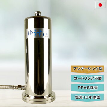 楽天市場】【送料無料】[Ge-1Z-FA4C] 浄水器 メイスイ (カートリッジGe 