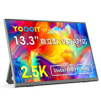 楽天市場】モバイルモニタ 13.3インチ（解像度の規格WQXGA（2560 