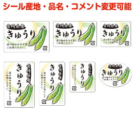 楽天市場 野菜 ラベル シールの通販 楽天市場 野菜 ラベル シールの通販